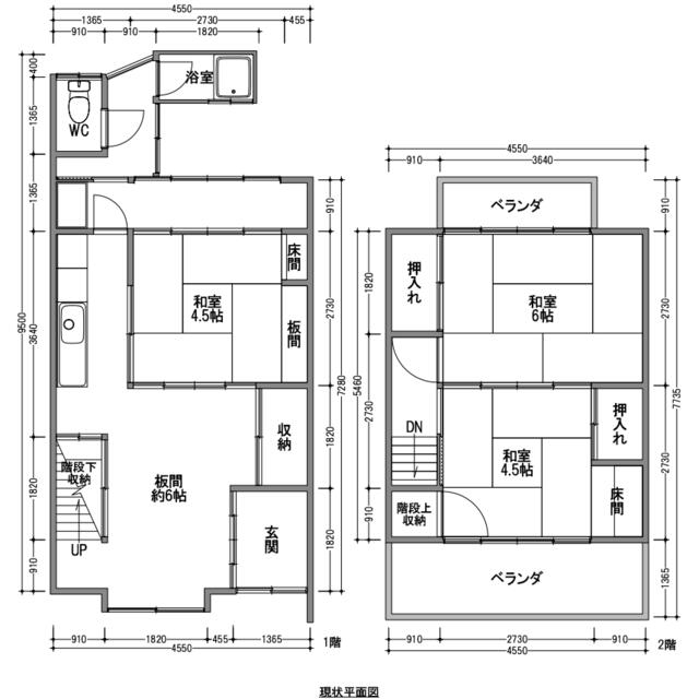 1F-2F (current)