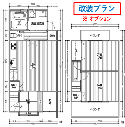 1F-2F (optional renovation plan)