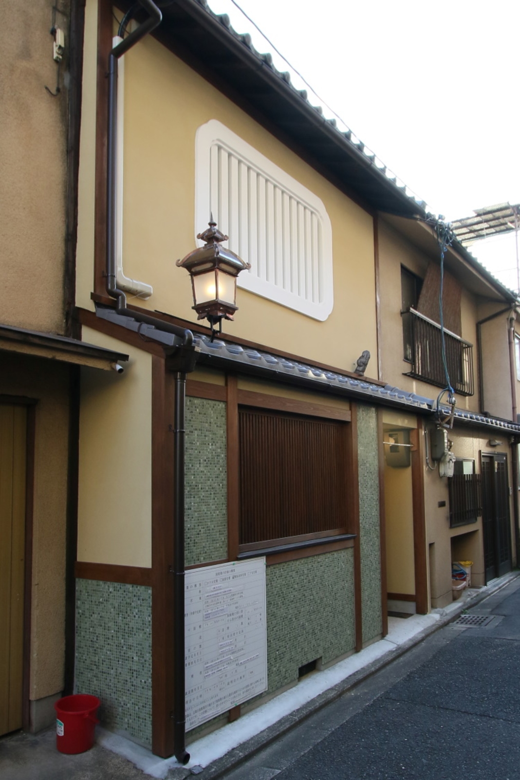 Kanayacho KyoMachiya Guestouse Mokuren, near Kihan KiyomizuGojo St