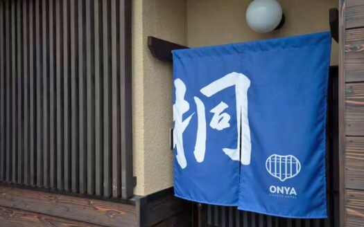Sujakukitanokuchi-cho Furnished Kyo-Machiya Inn, Onya Kiri, for Investment, for Sale in Shimogyo Ward