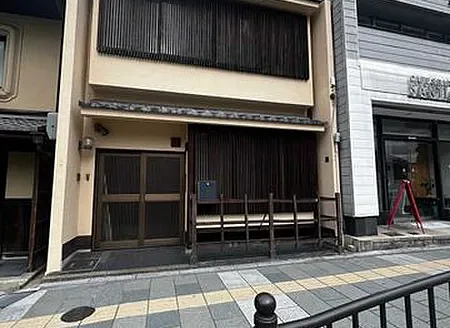 Gojobashi-Higashi 6-chome Land with Two Existing Buildings, for Sale in Higashiyama Ward