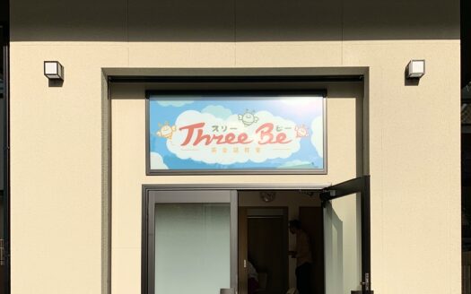 Sagashakado Daimon-cho Commercial House in Saga Arashiyama Area, for Sale in Ukyo Ward