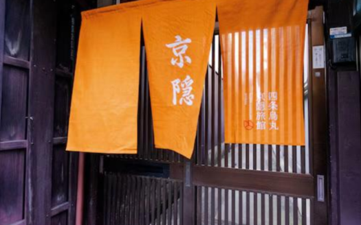 Tsuzuraya-cho Inn near Subway Shijo Station, for Sale in Shimogyo Ward
