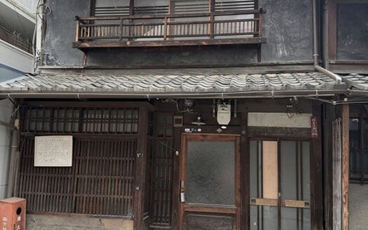 Non-Renovated Kyo-Machiya House with Garden, for Sale in Okiku-cho, Sakyo Ward