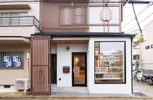 Kamiikeda-cho House, Renovated in April 2025, for Sale in Higashiyam Ward