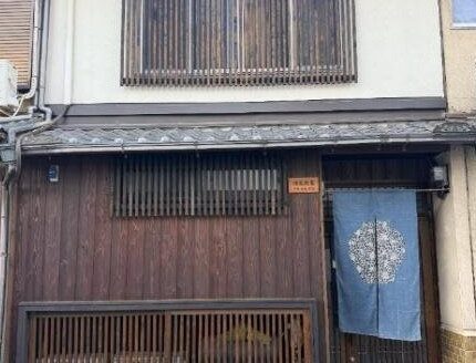 Renovate Kyo-Machiya House, for Sale in Chudoji Shonouchi-cho, Shimogyo Ward